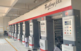 printing machine 2.jpg
