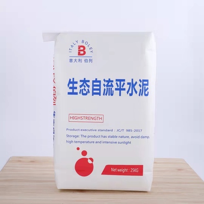 紙塑復合閥口袋